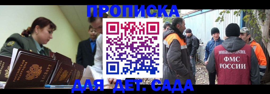 временная регистрация госуслуги в Ростове-на-Дону