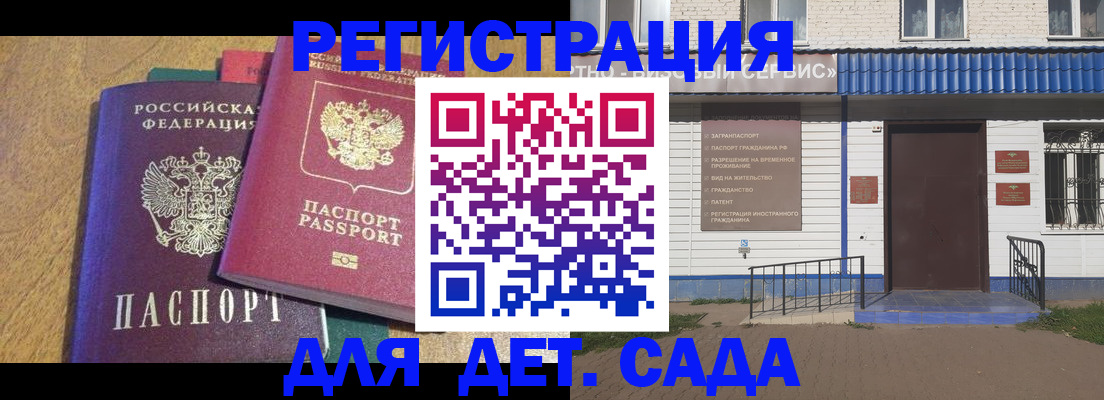прописка для кредита в Ростове-на-Дону